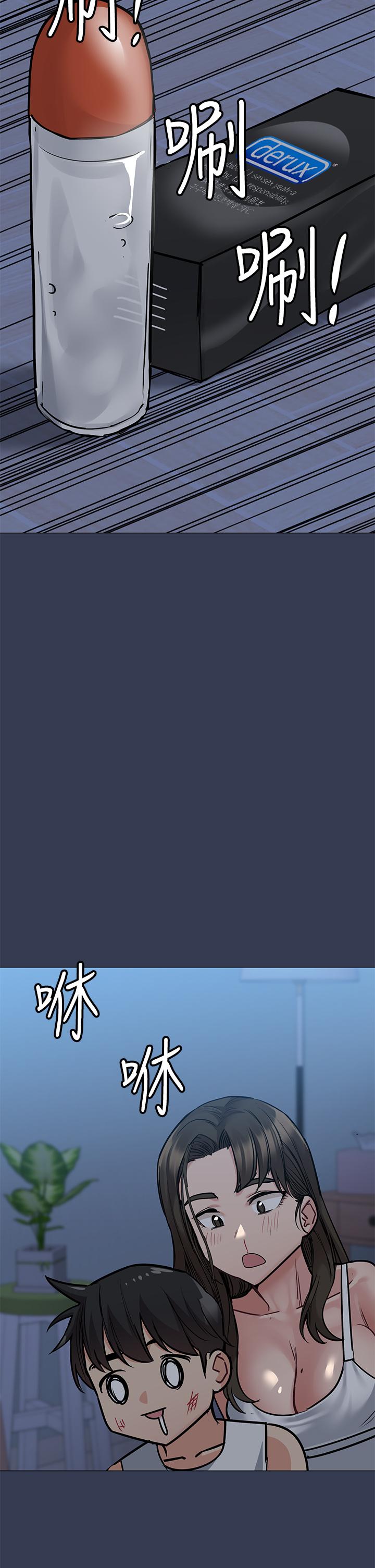 韩国漫画要对妈妈保密唷!韩漫_要对妈妈保密唷!-第50话-来者不拒的熟女在线免费阅读-韩国漫画-第58张图片