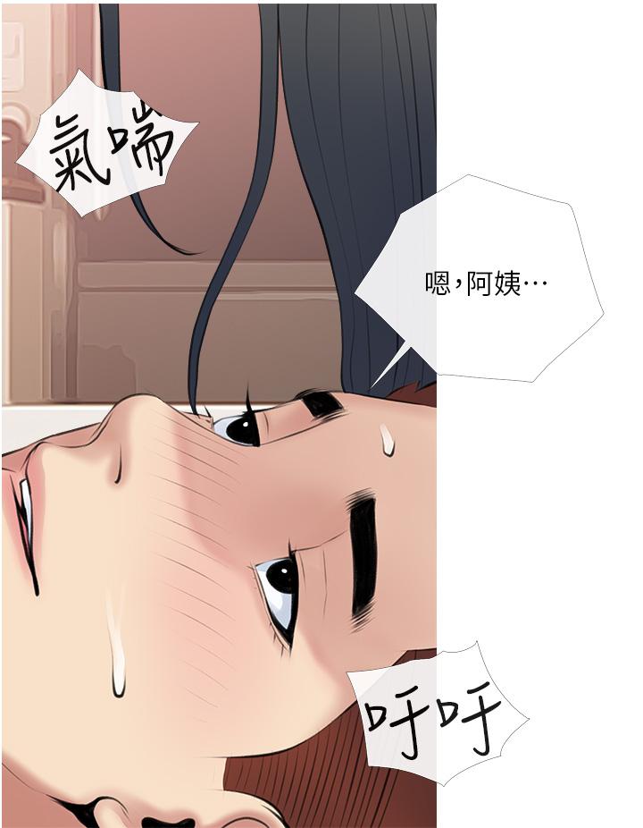 韩国漫画阿姨的家教课韩漫_阿姨的家教课-第44话-阿姨美味的小穴在线免费阅读-韩国漫画-第28张图片