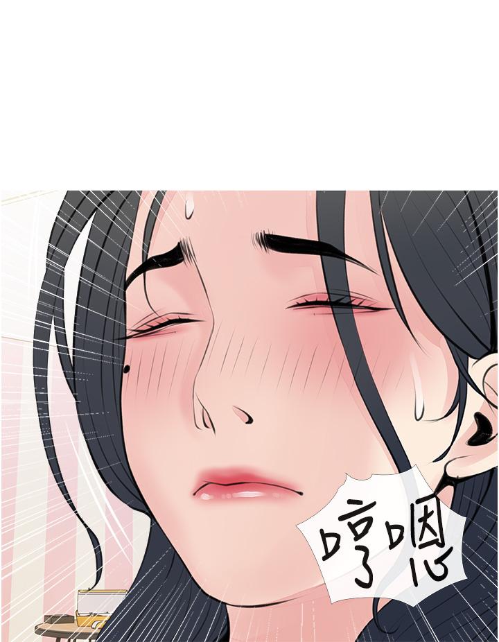 韩国漫画阿姨的家教课韩漫_阿姨的家教课-第44话-阿姨美味的小穴在线免费阅读-韩国漫画-第32张图片