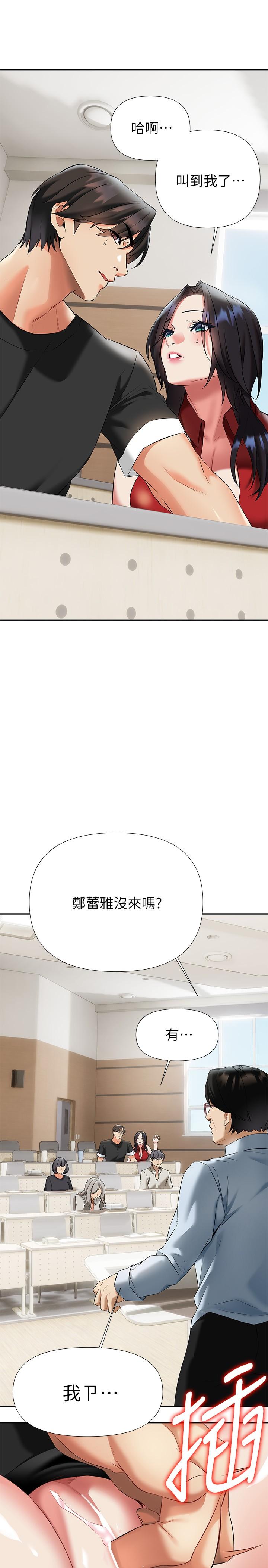 韩国漫画熟女来支援韩漫_熟女来支援-第12话-在空教室里发情的两人在线免费阅读-韩国漫画-第25张图片