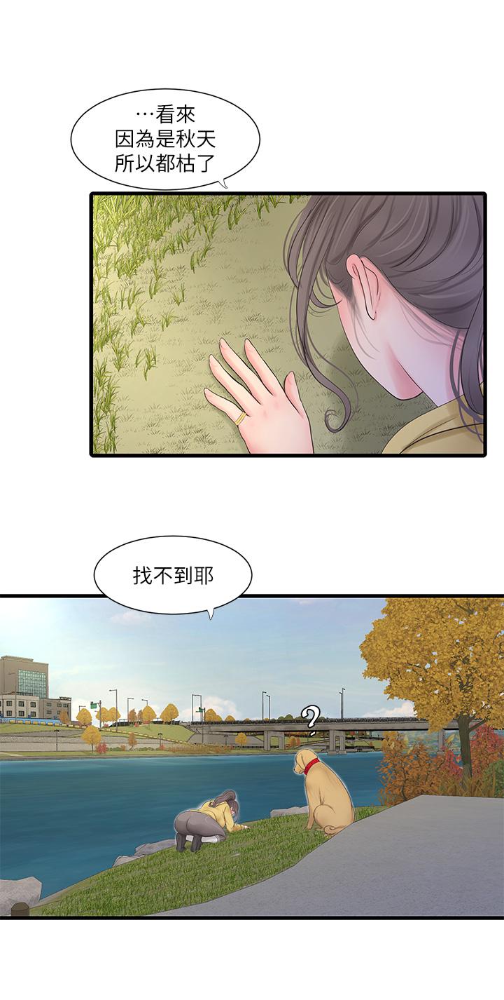 韩国漫画亲家四姐妹韩漫_亲家四姐妹-第107话-感到空虚的姐妹在线免费阅读-韩国漫画-第7张图片