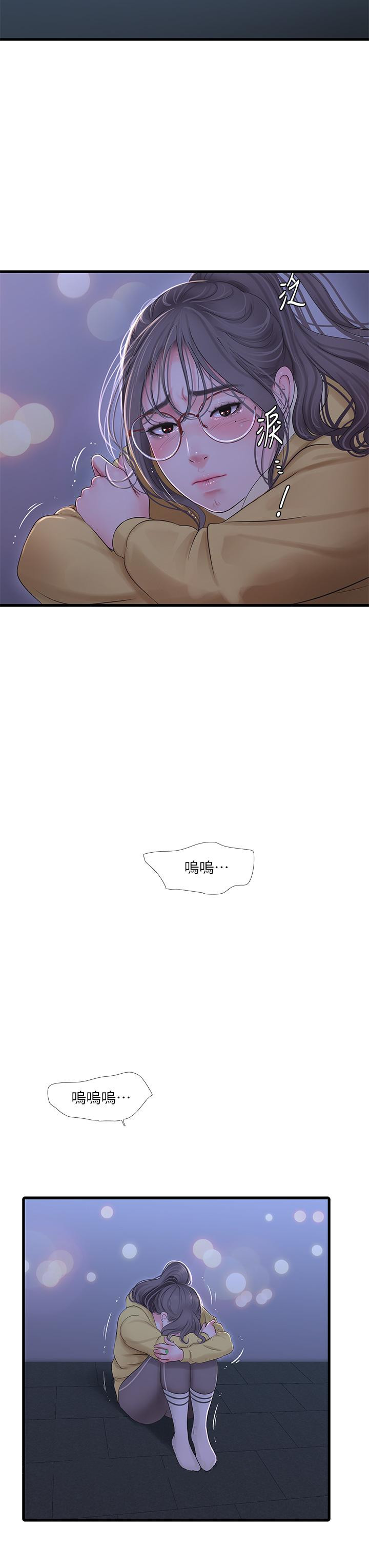 韩国漫画亲家四姐妹韩漫_亲家四姐妹-第107话-感到空虚的姐妹在线免费阅读-韩国漫画-第26张图片