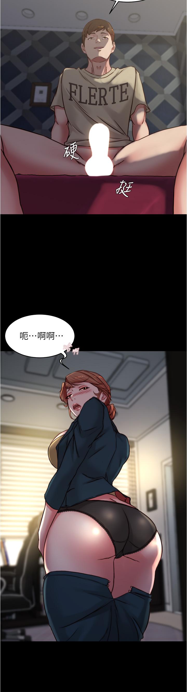 韩国漫画小裤裤笔记韩漫_小裤裤笔记-第78话-被攻略成功的恩美阿姨在线免费阅读-韩国漫画-第35张图片