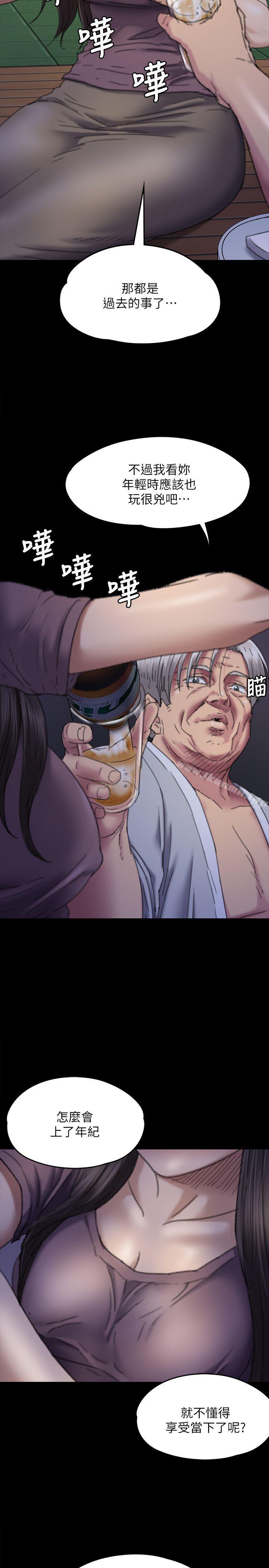 韩国漫画韩漫_傀儡-第62话---月下打炮在线免费阅读-韩国漫画-第11张图片