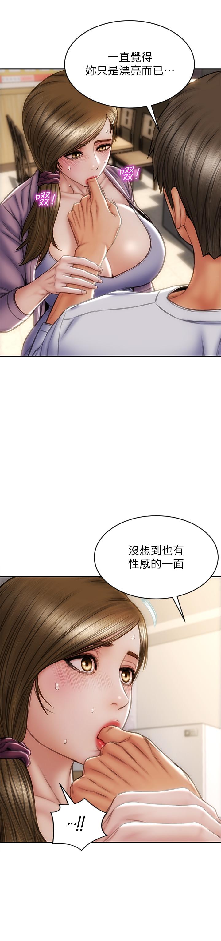 韩国漫画致命坏男人韩漫_致命坏男人-第27话-被女儿的同学把玩胸部在线免费阅读-韩国漫画-第13张图片