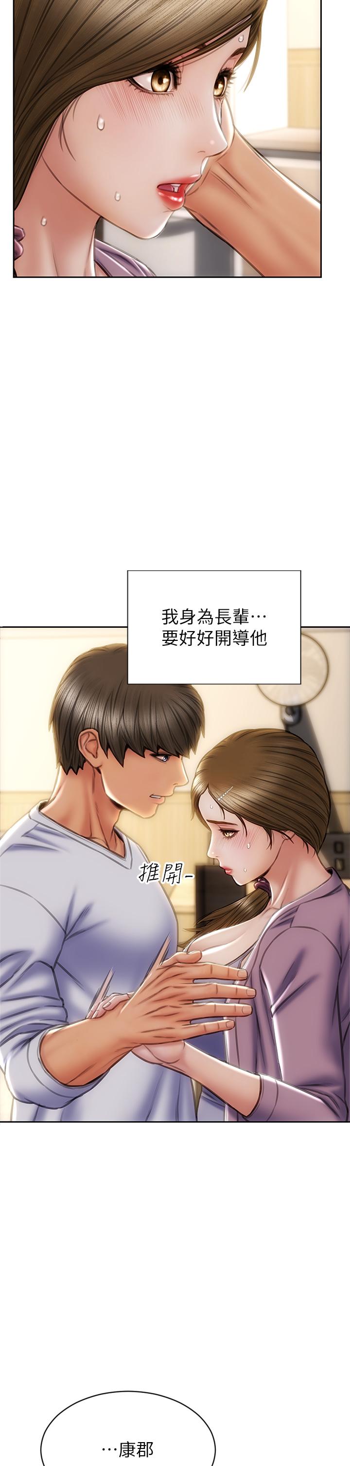 韩国漫画致命坏男人韩漫_致命坏男人-第27话-被女儿的同学把玩胸部在线免费阅读-韩国漫画-第19张图片