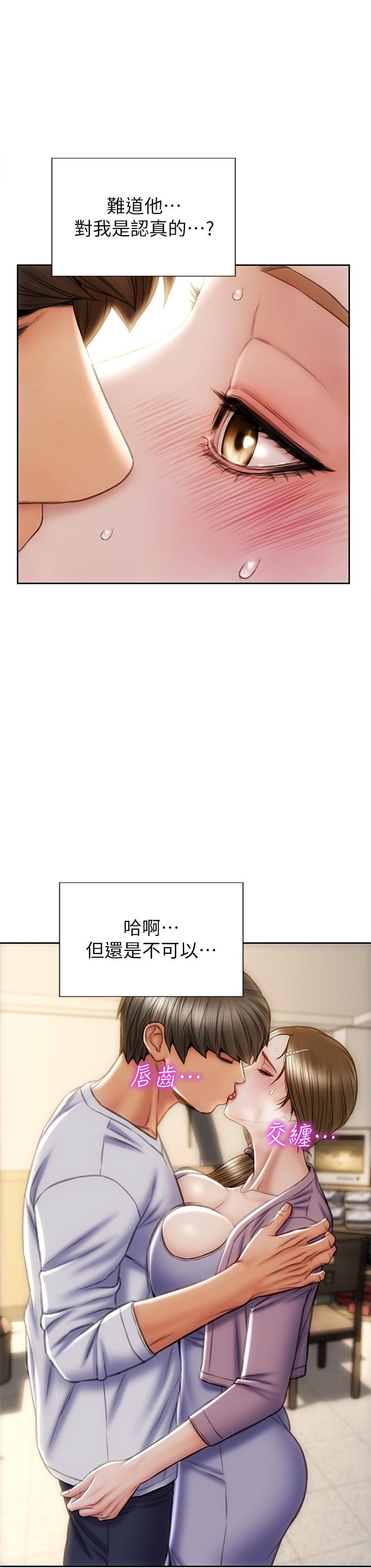 韩国漫画致命坏男人韩漫_致命坏男人-第27话-被女儿的同学把玩胸部在线免费阅读-韩国漫画-第22张图片