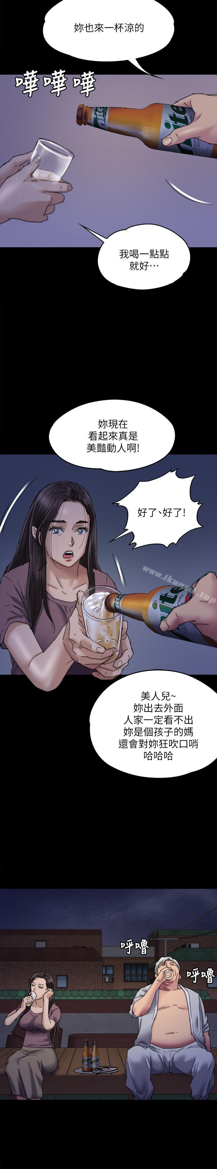 韩国漫画韩漫_傀儡-第62话---月下打炮在线免费阅读-韩国漫画-第12张图片