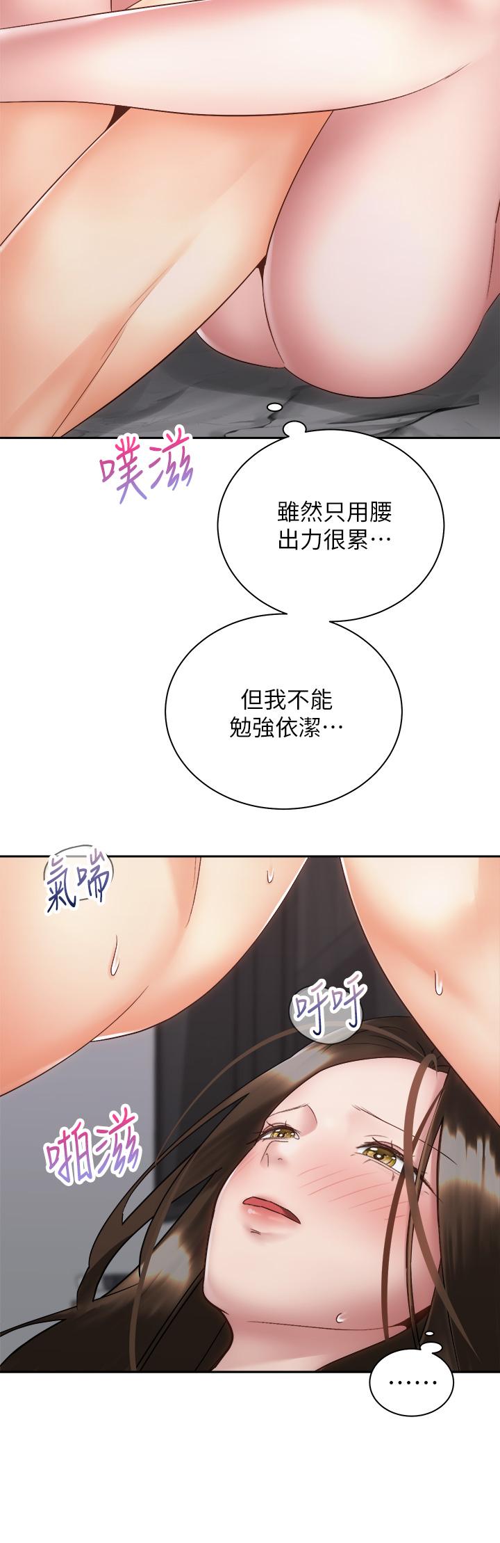 韩国漫画骑乘姿势预备~起!韩漫_骑乘姿势预备~起!-第38话-文凯，我爱你在线免费阅读-韩国漫画-第3张图片