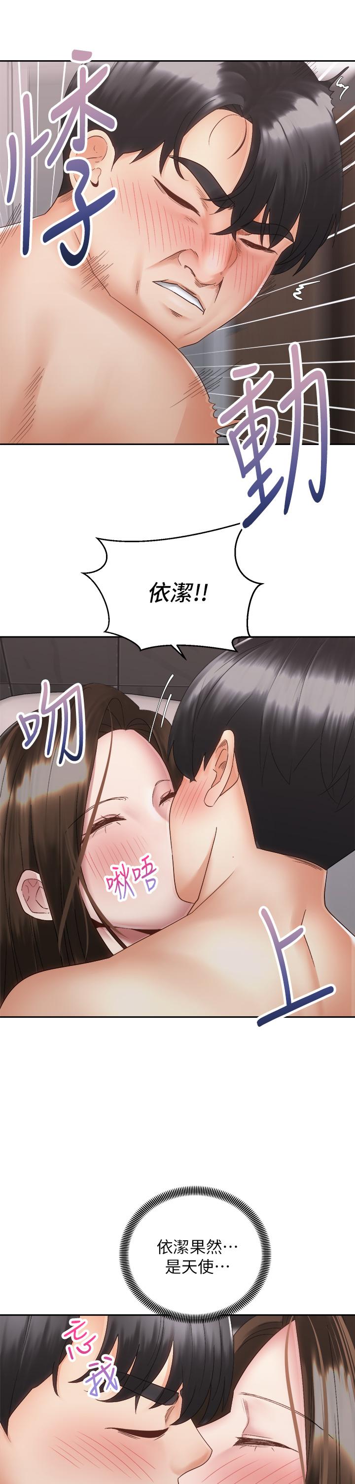 韩国漫画骑乘姿势预备~起!韩漫_骑乘姿势预备~起!-第38话-文凯，我爱你在线免费阅读-韩国漫画-第7张图片