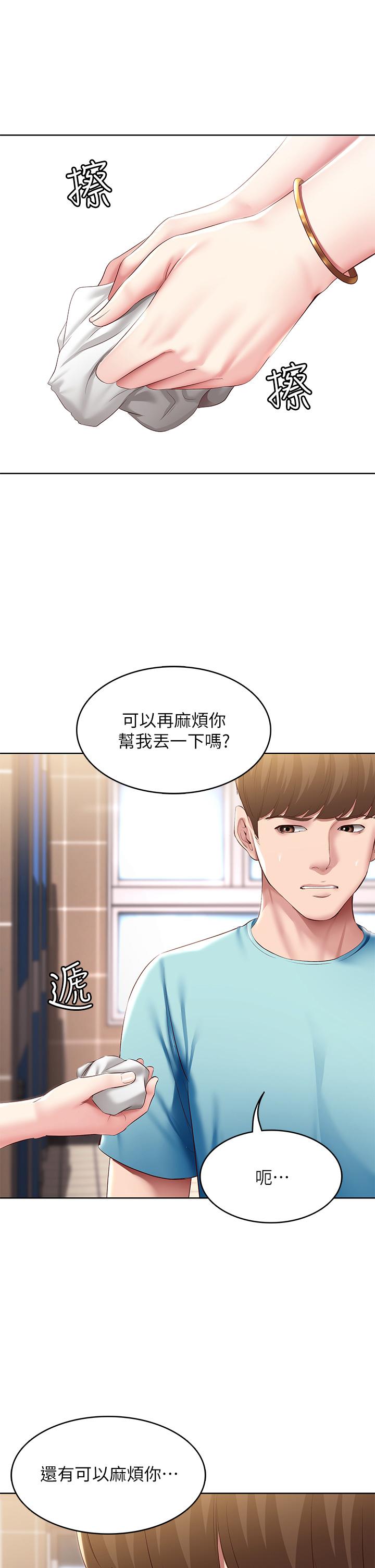 韩国漫画寄宿日记韩漫_寄宿日记-第93话-在厕所认识的女人在线免费阅读-韩国漫画-第2张图片