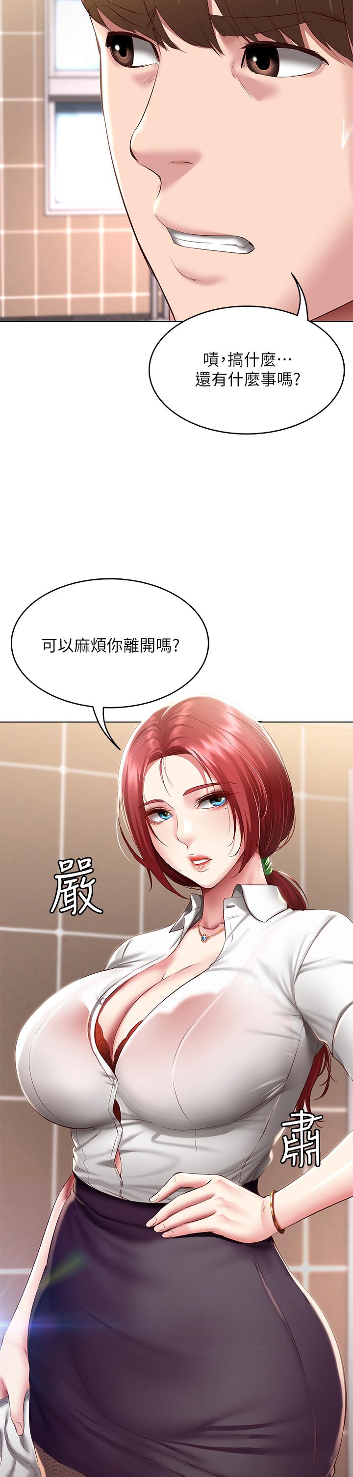 韩国漫画寄宿日记韩漫_寄宿日记-第93话-在厕所认识的女人在线免费阅读-韩国漫画-第3张图片