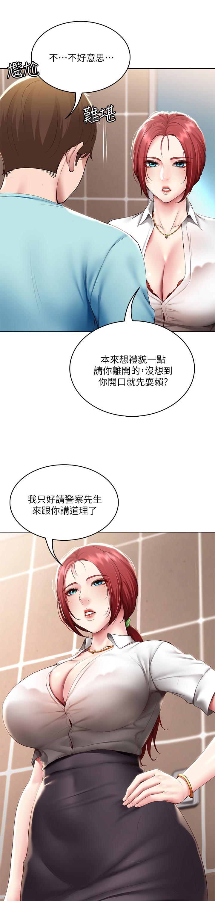 韩国漫画寄宿日记韩漫_寄宿日记-第93话-在厕所认识的女人在线免费阅读-韩国漫画-第7张图片