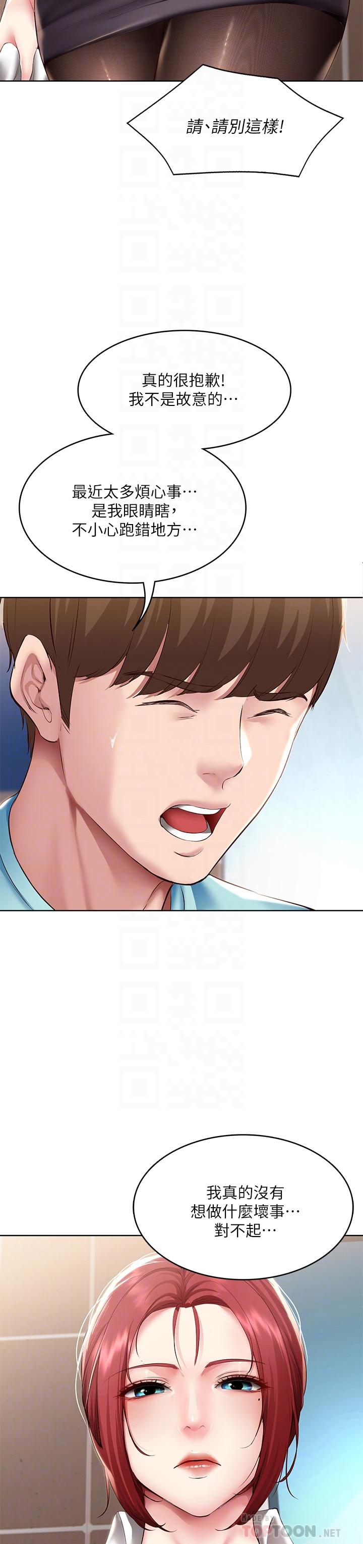 韩国漫画寄宿日记韩漫_寄宿日记-第93话-在厕所认识的女人在线免费阅读-韩国漫画-第8张图片