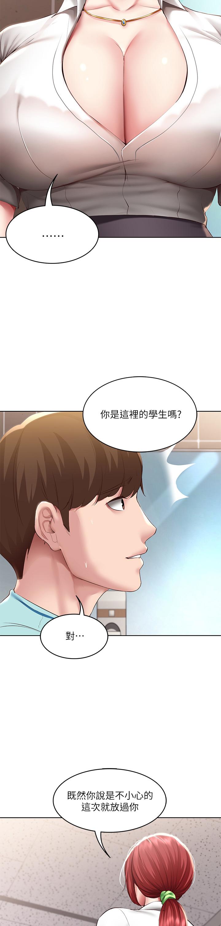 韩国漫画寄宿日记韩漫_寄宿日记-第93话-在厕所认识的女人在线免费阅读-韩国漫画-第9张图片