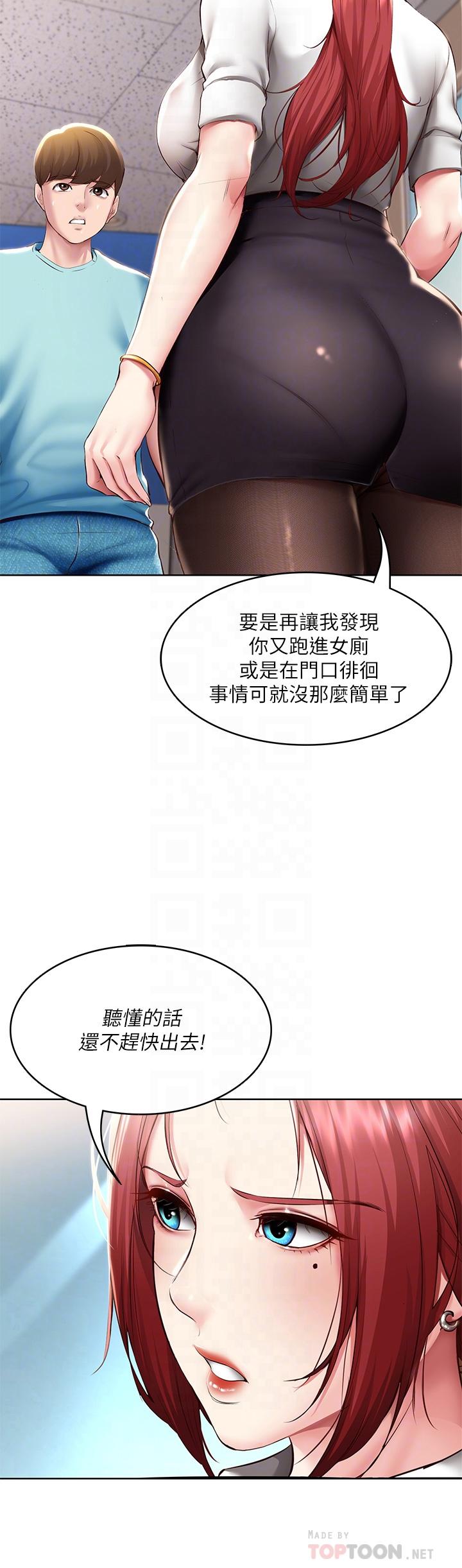 韩国漫画寄宿日记韩漫_寄宿日记-第93话-在厕所认识的女人在线免费阅读-韩国漫画-第10张图片