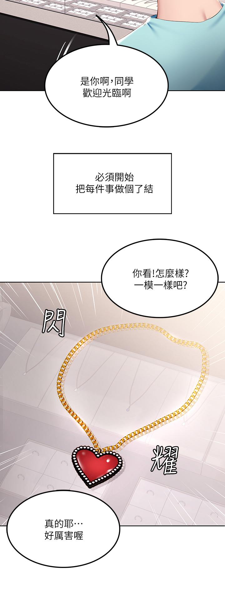 韩国漫画寄宿日记韩漫_寄宿日记-第93话-在厕所认识的女人在线免费阅读-韩国漫画-第15张图片