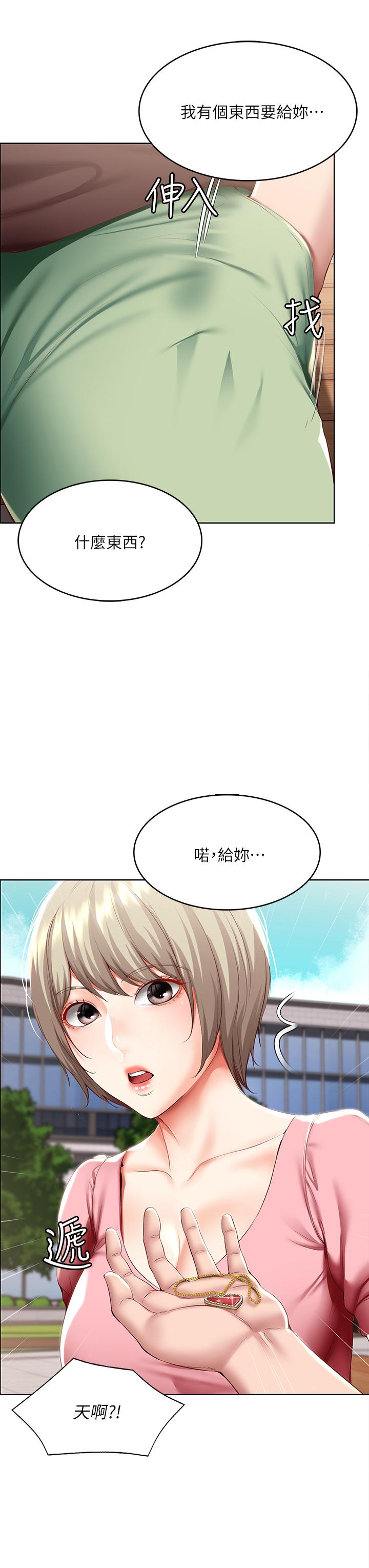 韩国漫画寄宿日记韩漫_寄宿日记-第93话-在厕所认识的女人在线免费阅读-韩国漫画-第23张图片
