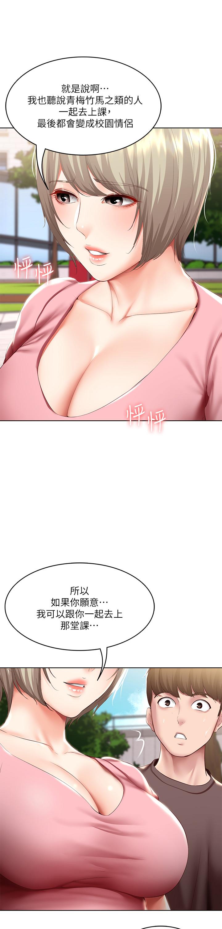 韩国漫画寄宿日记韩漫_寄宿日记-第93话-在厕所认识的女人在线免费阅读-韩国漫画-第31张图片
