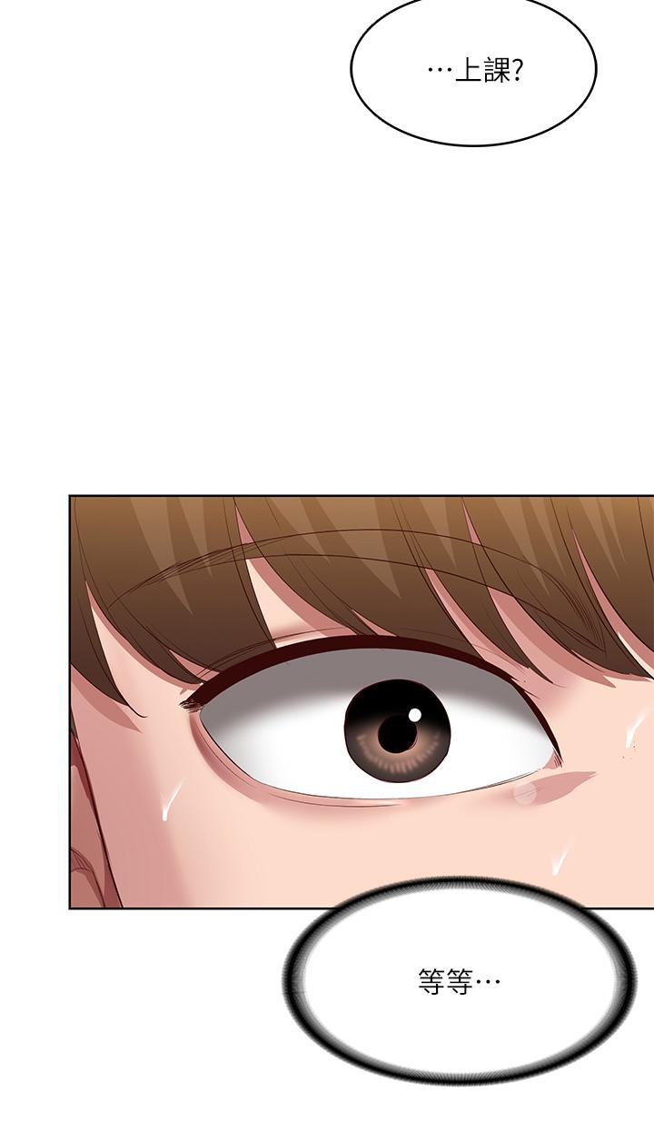 韩国漫画寄宿日记韩漫_寄宿日记-第93话-在厕所认识的女人在线免费阅读-韩国漫画-第32张图片