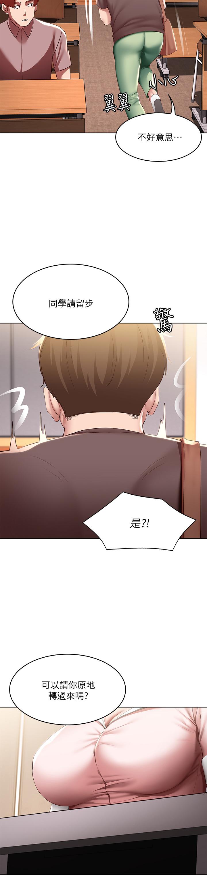 韩国漫画寄宿日记韩漫_寄宿日记-第93话-在厕所认识的女人在线免费阅读-韩国漫画-第37张图片