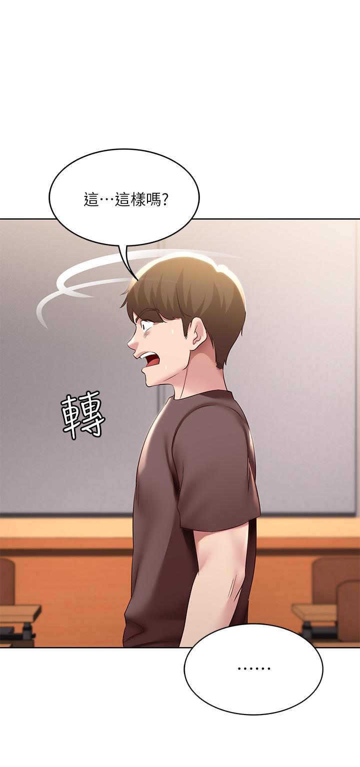韩国漫画寄宿日记韩漫_寄宿日记-第93话-在厕所认识的女人在线免费阅读-韩国漫画-第38张图片