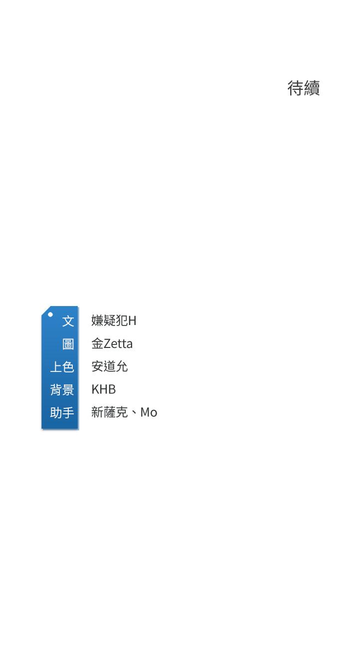 韩国漫画寄宿日记韩漫_寄宿日记-第93话-在厕所认识的女人在线免费阅读-韩国漫画-第41张图片
