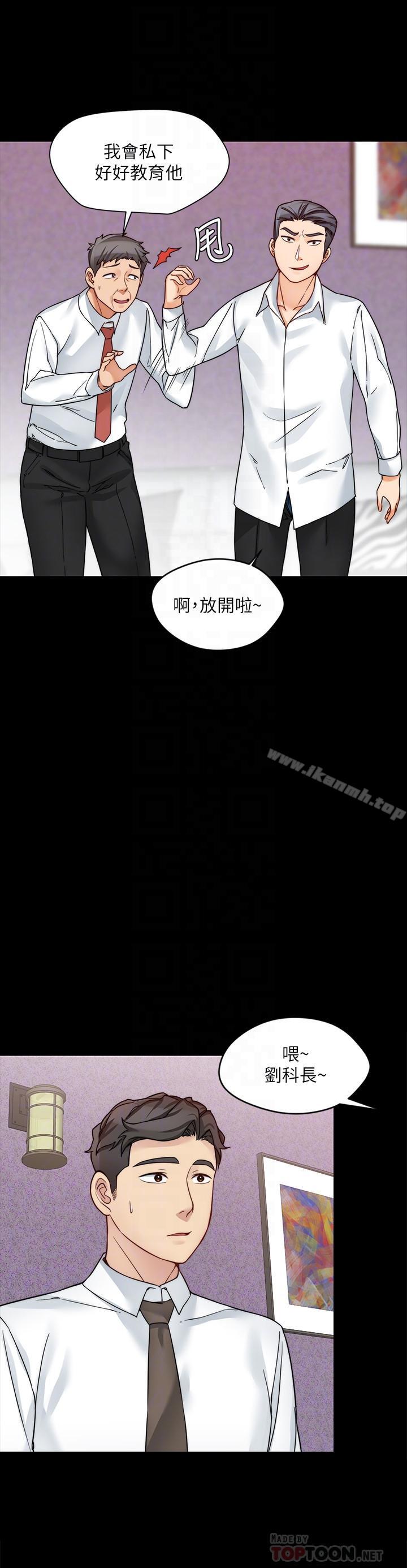 韩国漫画大嫂,哥哥的女人韩漫_大嫂,哥哥的女人-第17话-难道嫂嫂又跟别的男人...在线免费阅读-韩国漫画-第6张图片