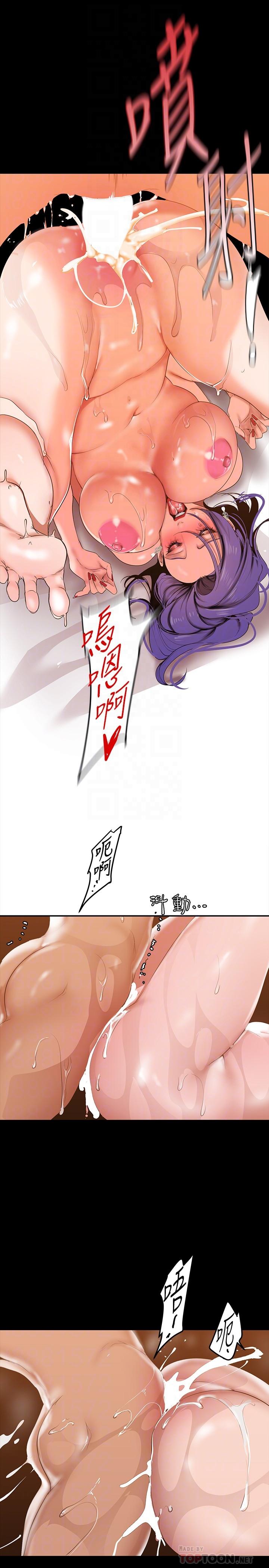 韩国漫画美丽新世界韩漫_美丽新世界-第145话-刺激男性的淫蕩耳语在线免费阅读-韩国漫画-第12张图片