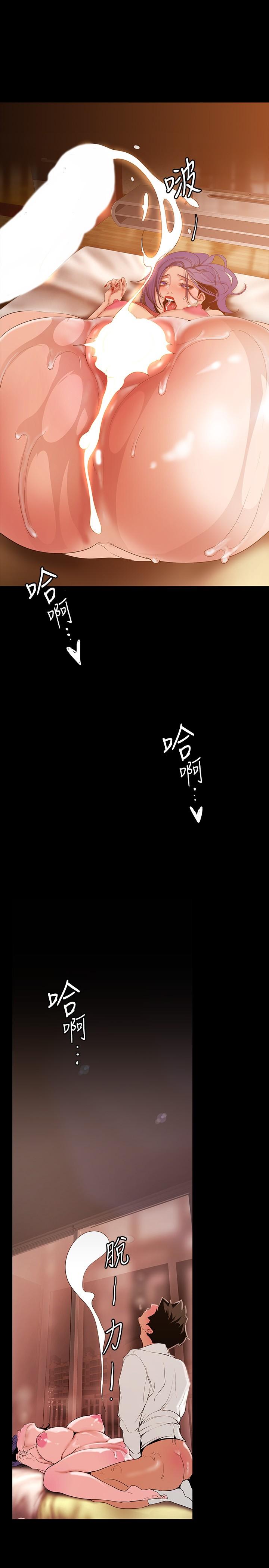 韩国漫画美丽新世界韩漫_美丽新世界-第145话-刺激男性的淫蕩耳语在线免费阅读-韩国漫画-第13张图片