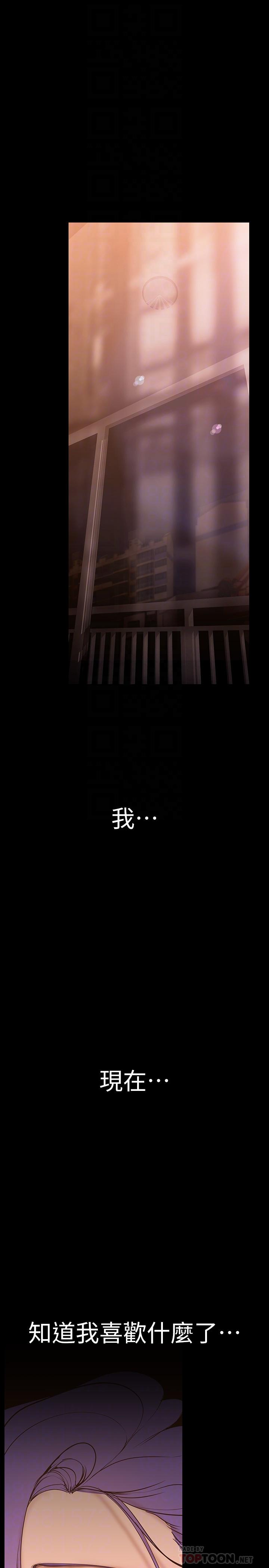 韩国漫画美丽新世界韩漫_美丽新世界-第145话-刺激男性的淫蕩耳语在线免费阅读-韩国漫画-第14张图片