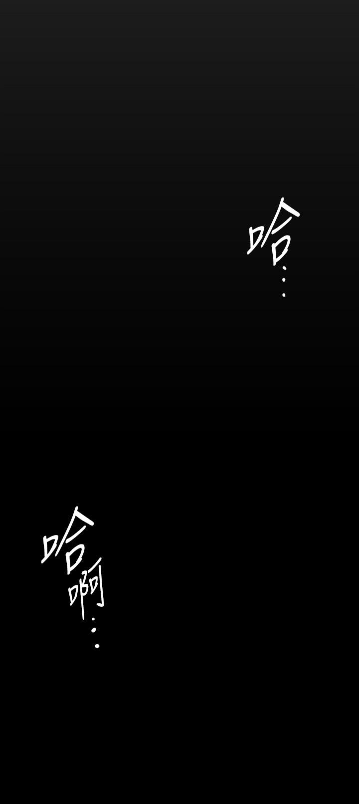 韩国漫画美丽新世界韩漫_美丽新世界-第145话-刺激男性的淫蕩耳语在线免费阅读-韩国漫画-第19张图片