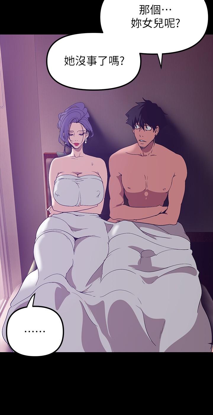 韩国漫画美丽新世界韩漫_美丽新世界-第145话-刺激男性的淫蕩耳语在线免费阅读-韩国漫画-第23张图片