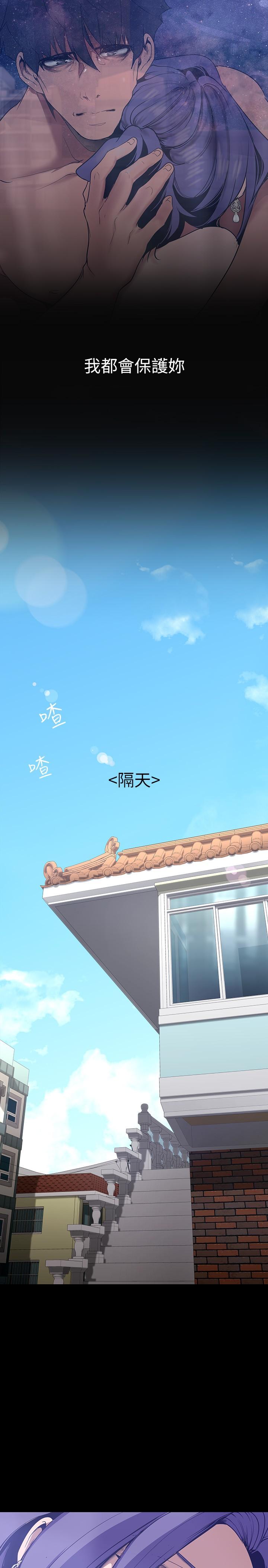 韩国漫画美丽新世界韩漫_美丽新世界-第145话-刺激男性的淫蕩耳语在线免费阅读-韩国漫画-第29张图片