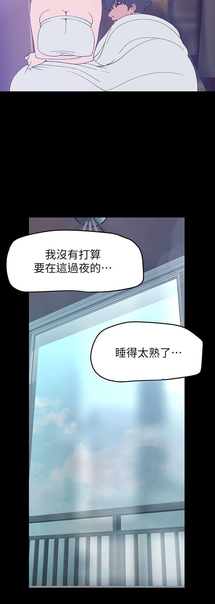 韩国漫画美丽新世界韩漫_美丽新世界-第145话-刺激男性的淫蕩耳语在线免费阅读-韩国漫画-第31张图片