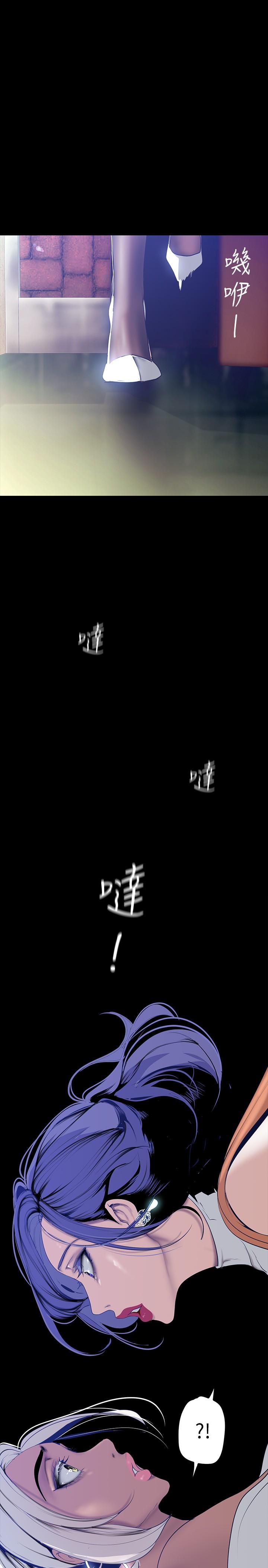 韩国漫画美丽新世界韩漫_美丽新世界-第145话-刺激男性的淫蕩耳语在线免费阅读-韩国漫画-第36张图片