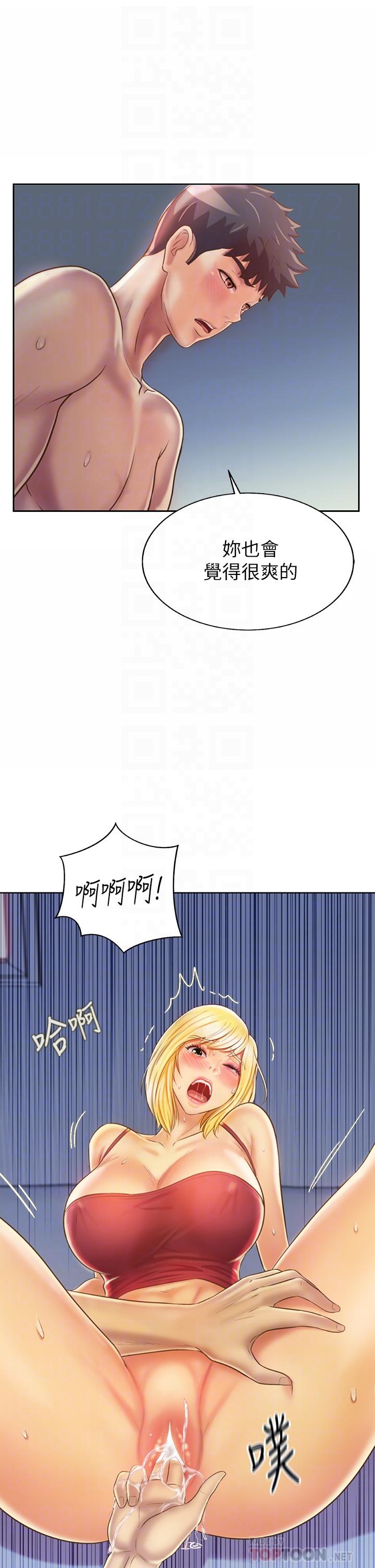 韩国漫画姐姐爱做菜韩漫_姐姐爱做菜-第34话-废话少说，快点上我在线免费阅读-韩国漫画-第4张图片