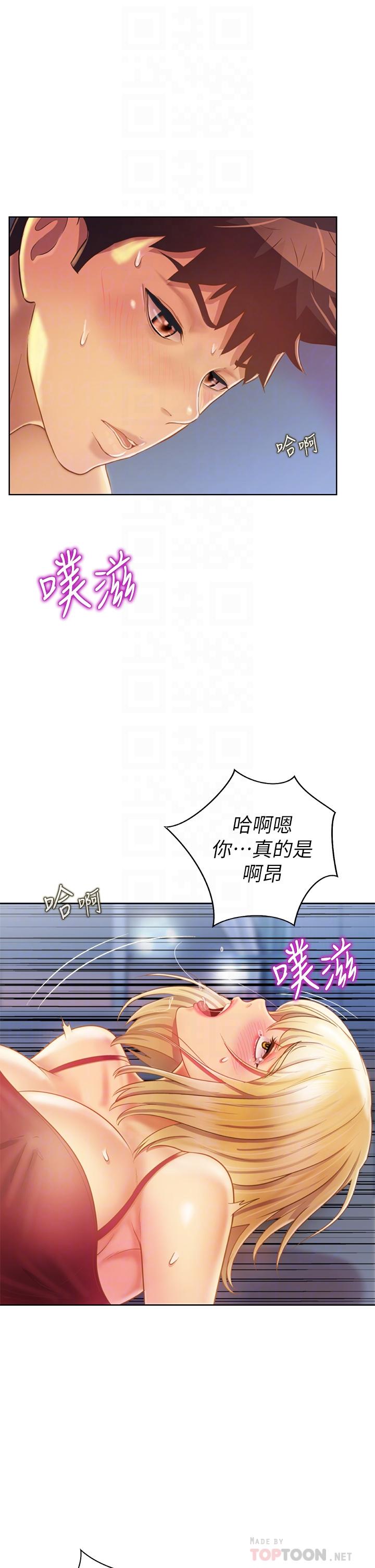 韩国漫画姐姐爱做菜韩漫_姐姐爱做菜-第34话-废话少说，快点上我在线免费阅读-韩国漫画-第12张图片