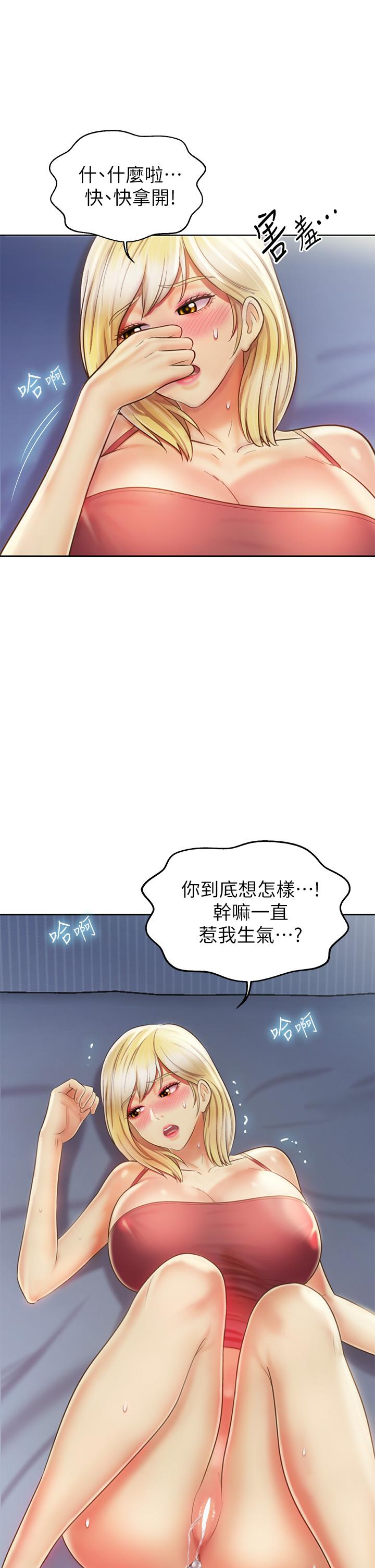 韩国漫画姐姐爱做菜韩漫_姐姐爱做菜-第34话-废话少说，快点上我在线免费阅读-韩国漫画-第19张图片