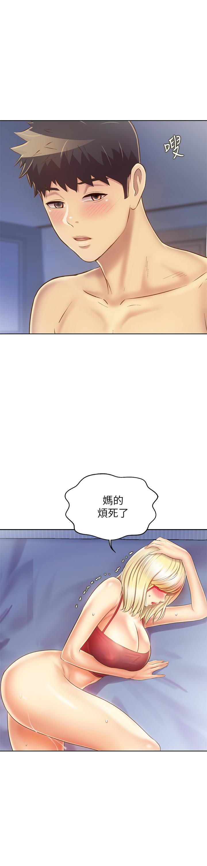 韩国漫画姐姐爱做菜韩漫_姐姐爱做菜-第34话-废话少说，快点上我在线免费阅读-韩国漫画-第21张图片