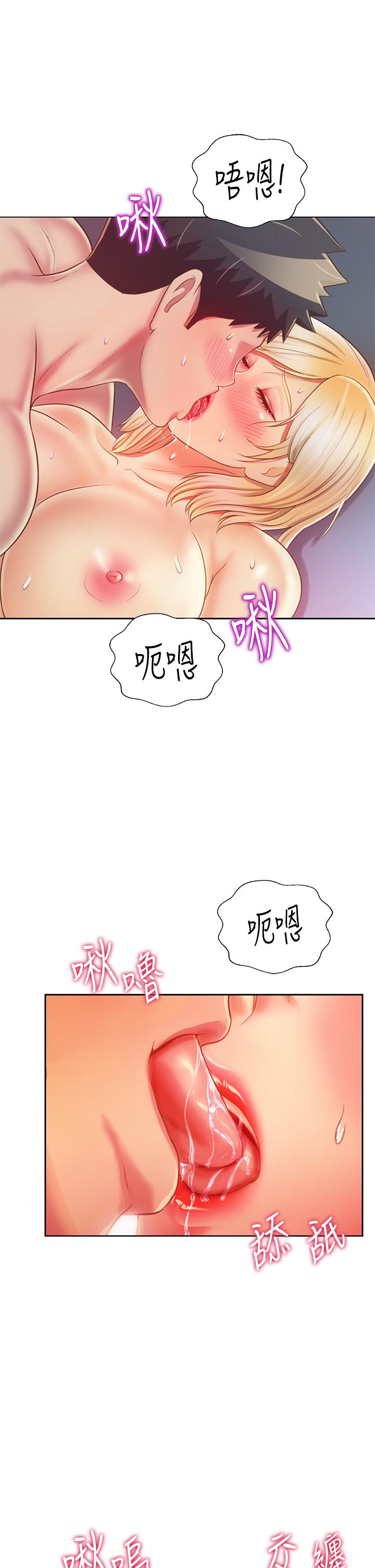 韩国漫画姐姐爱做菜韩漫_姐姐爱做菜-第34话-废话少说，快点上我在线免费阅读-韩国漫画-第37张图片