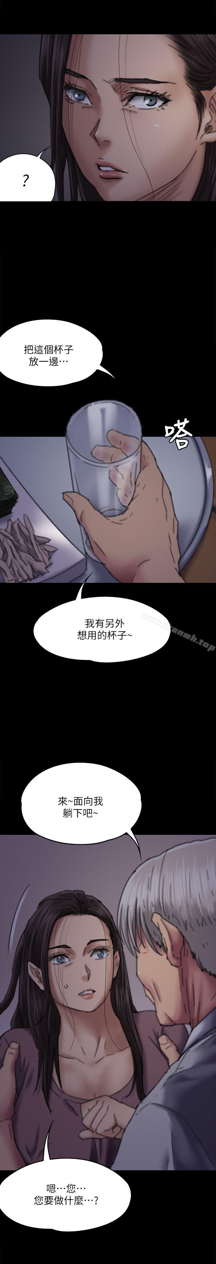 韩国漫画韩漫_傀儡-第62话---月下打炮在线免费阅读-韩国漫画-第14张图片