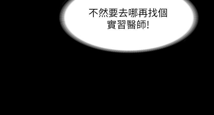 韩国漫画超级公务员韩漫_超级公务员-第23话-穿战服一战高下在线免费阅读-韩国漫画-第7张图片