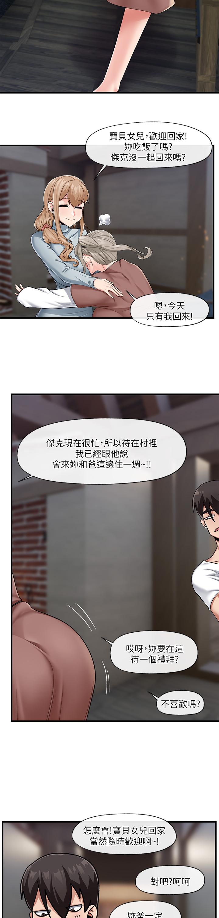 韩国漫画超级公务员韩漫_超级公务员-第23话-穿战服一战高下在线免费阅读-韩国漫画-第18张图片