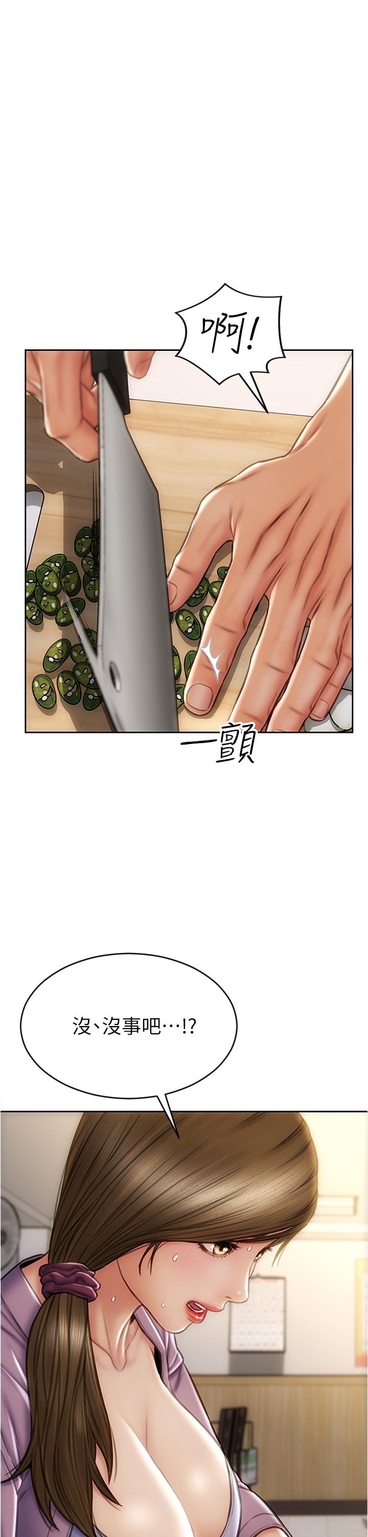 韩国漫画超级公务员韩漫_超级公务员-第23话-穿战服一战高下在线免费阅读-韩国漫画-第23张图片