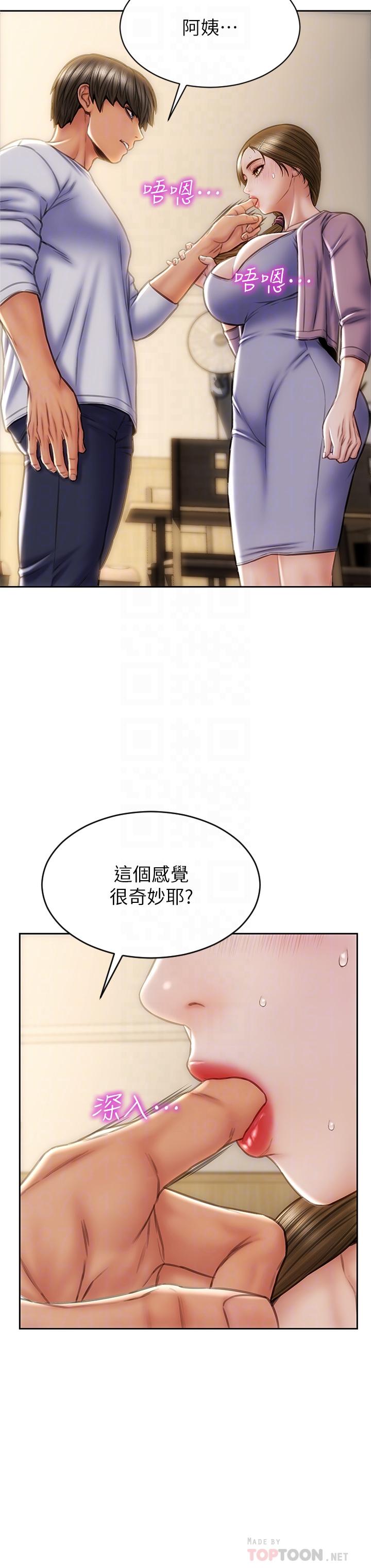 韩国漫画超级公务员韩漫_超级公务员-第23话-穿战服一战高下在线免费阅读-韩国漫画-第34张图片