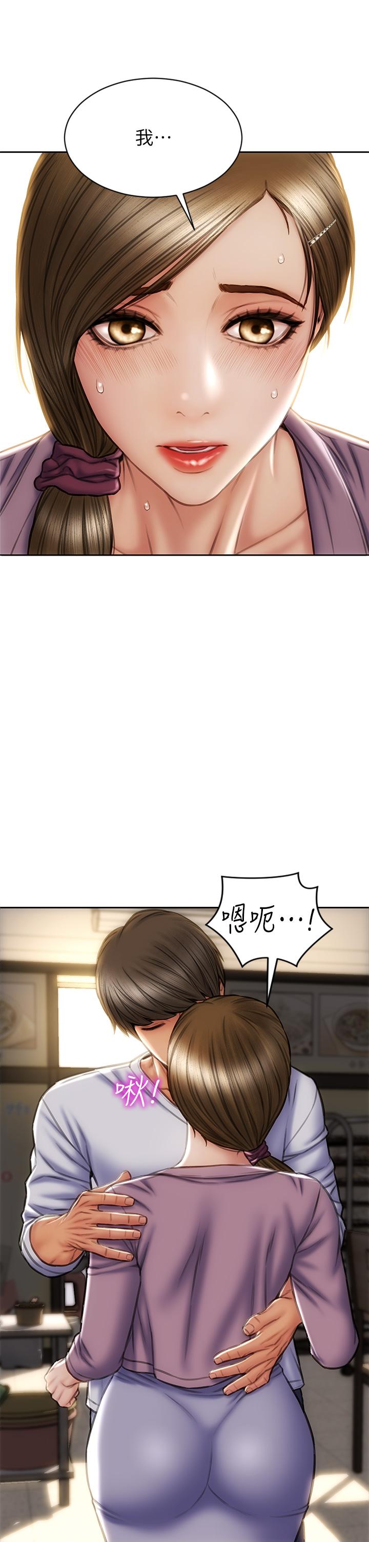 韩国漫画协议换爱韩漫_协议换爱-第139话-令人酥麻的爱抚手技在线免费阅读-韩国漫画-第8张图片