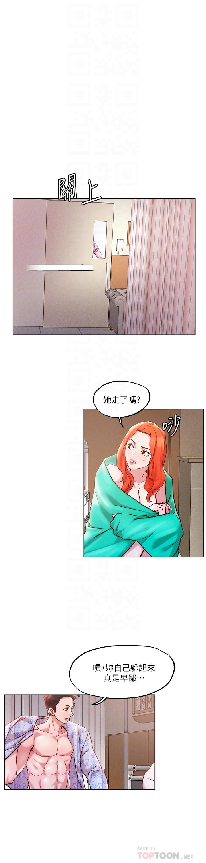 韩国漫画把妹鬼达人韩漫_把妹鬼达人-第37话-发情的护理师在线免费阅读-韩国漫画-第12张图片