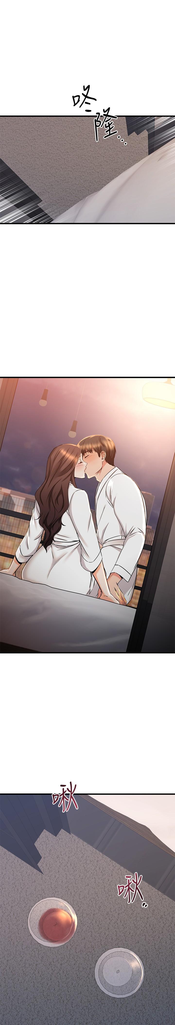 韩国漫画我的好友太超过!韩漫_我的好友太超过!-第53话-逐渐心意相通的两人在线免费阅读-韩国漫画-第1张图片