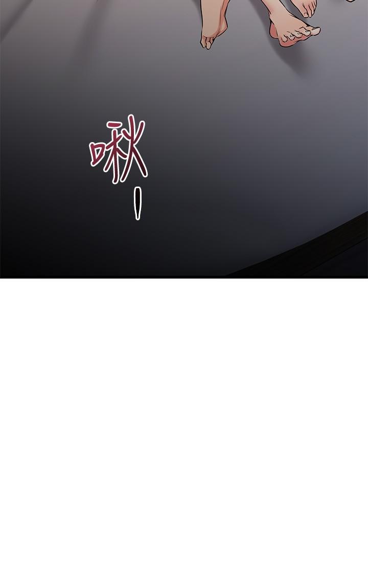 韩国漫画我的好友太超过!韩漫_我的好友太超过!-第53话-逐渐心意相通的两人在线免费阅读-韩国漫画-第3张图片